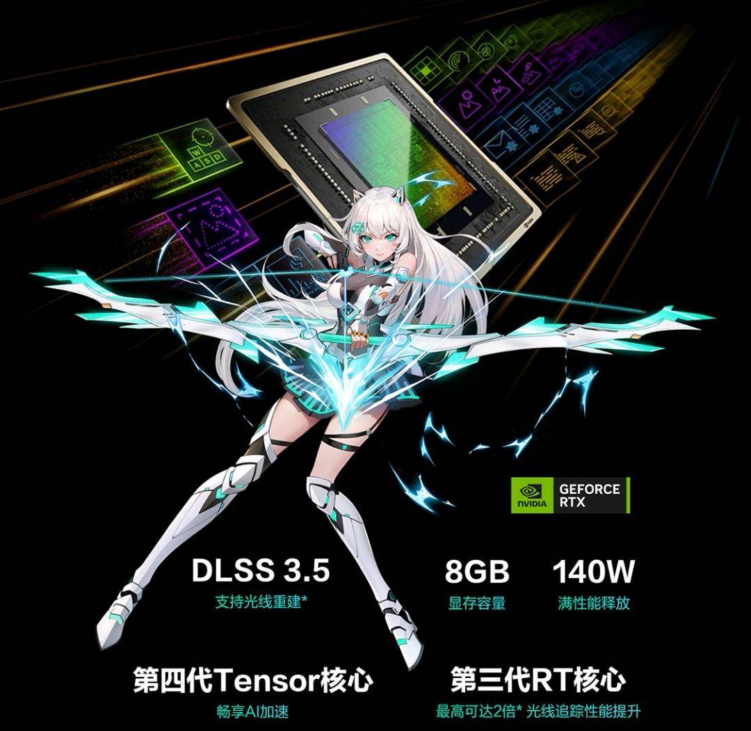 华硕天选 5Pro 锐龙版：制霸次元的超强神器