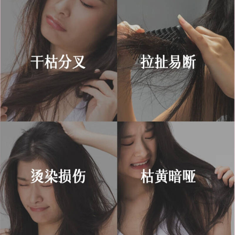 比较好用的护发素?