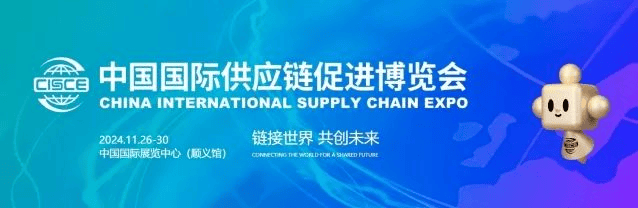 湖南星硕传感在北京链博会上的全力备战：从岳阳走向行业前沿！