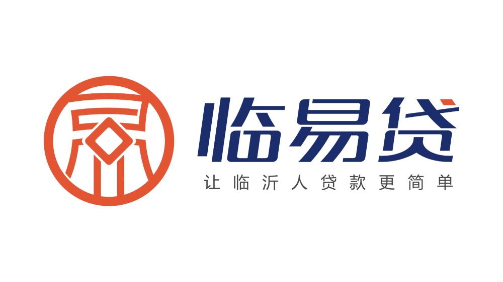 临沂抵押贷款利息多少，深度解析让贷款更明晰