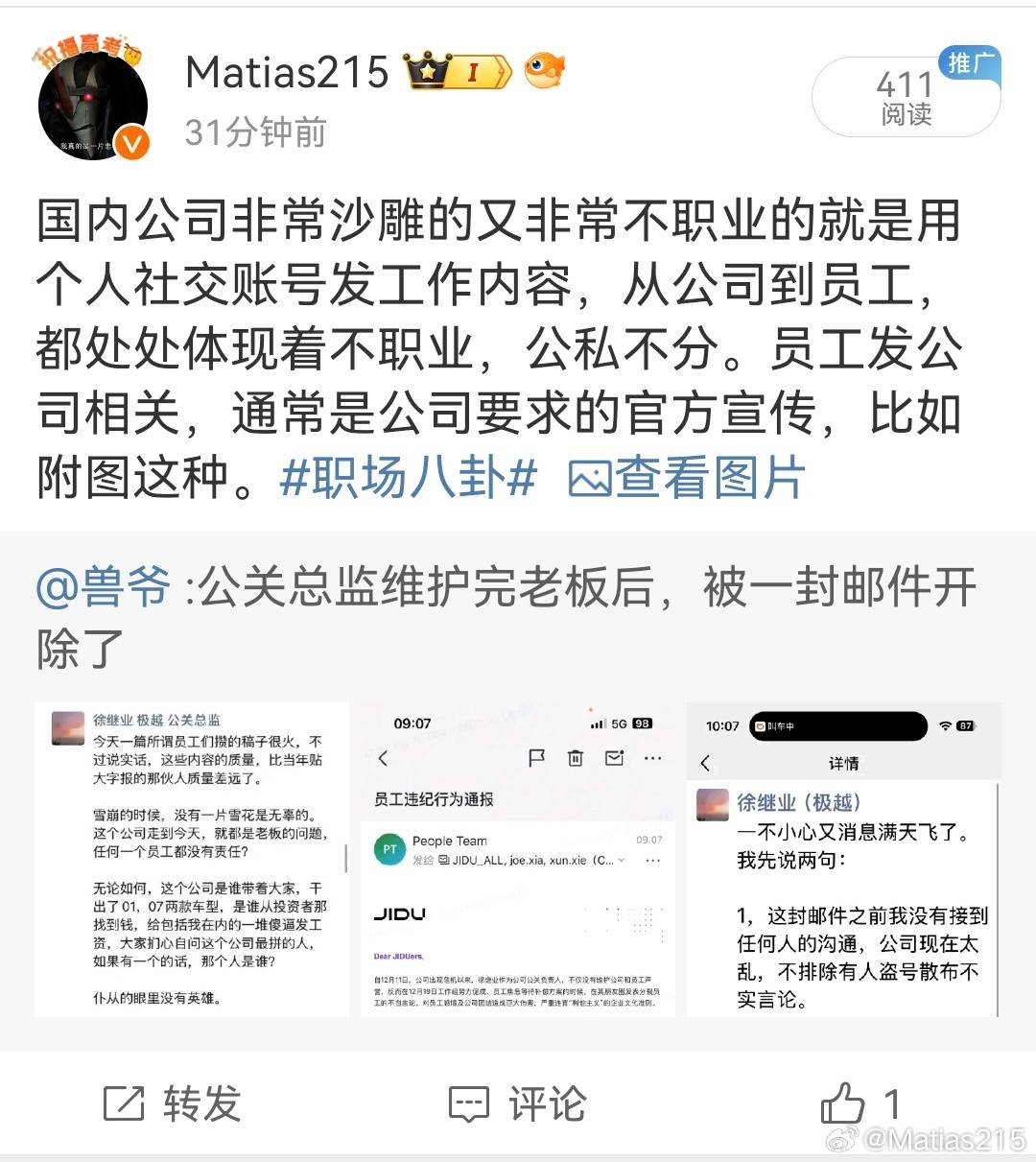 证券行业协会和各地证券监管局…