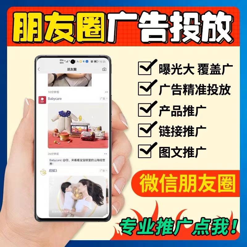 抖音信息流开户需要那些流程？开户怎么申请？