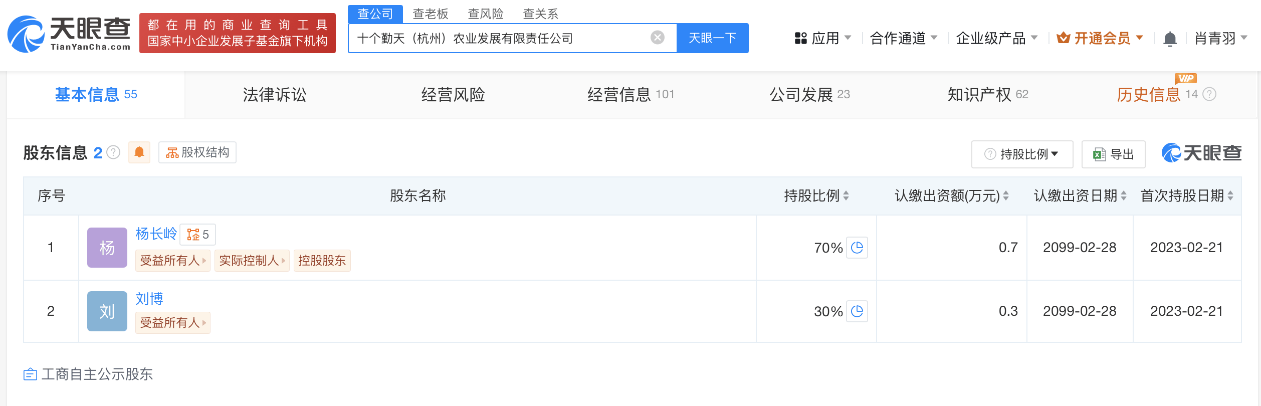 十个勤天节目制作许可续期 十个勤天节目制作许可延续通过审批