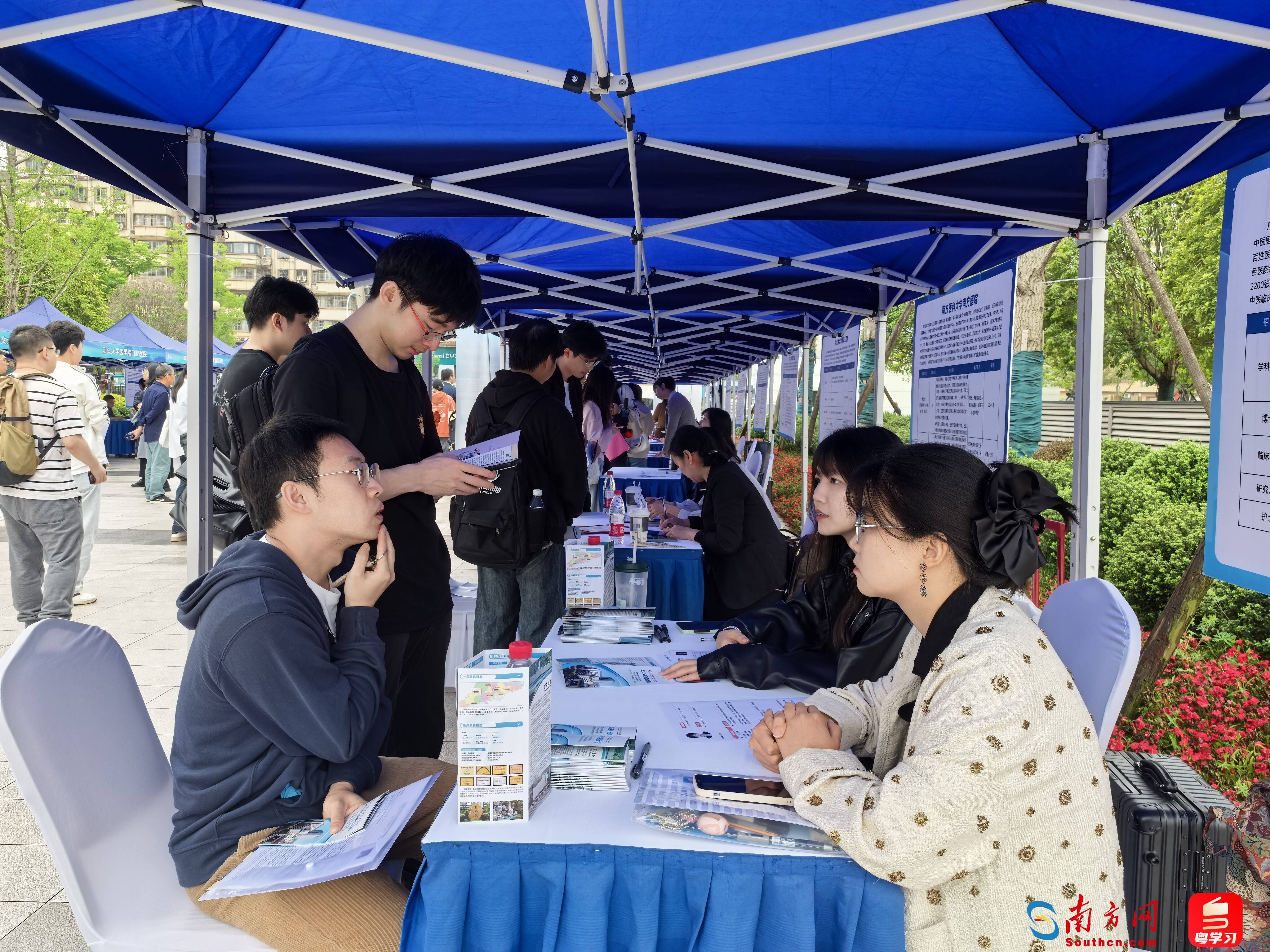 抛出三千“橄榄枝”！广东卫生健康系统组团赴长沙招聘