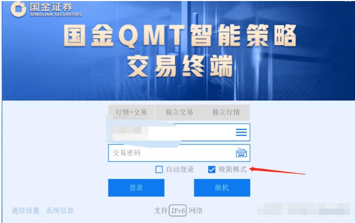 哪些证券公司支持开通miniQMT量化软件呢?