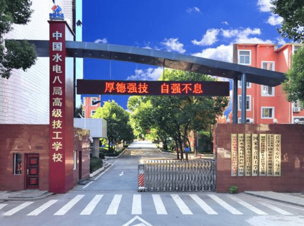 湖南省水利水电建设工程学校学费明细包括哪些