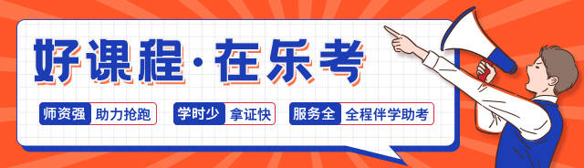 乐考网||25年中级会计职称准考证打印时间