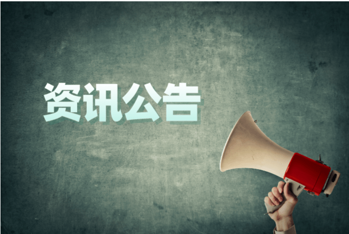 中大网校社会工作师考试师资团队：强师领航，助你备考无压力！