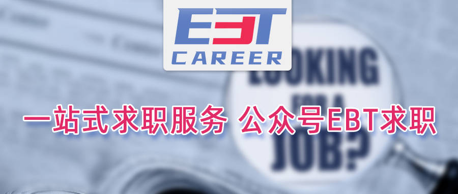【名企实习内推】实习热招｜中国银河证券