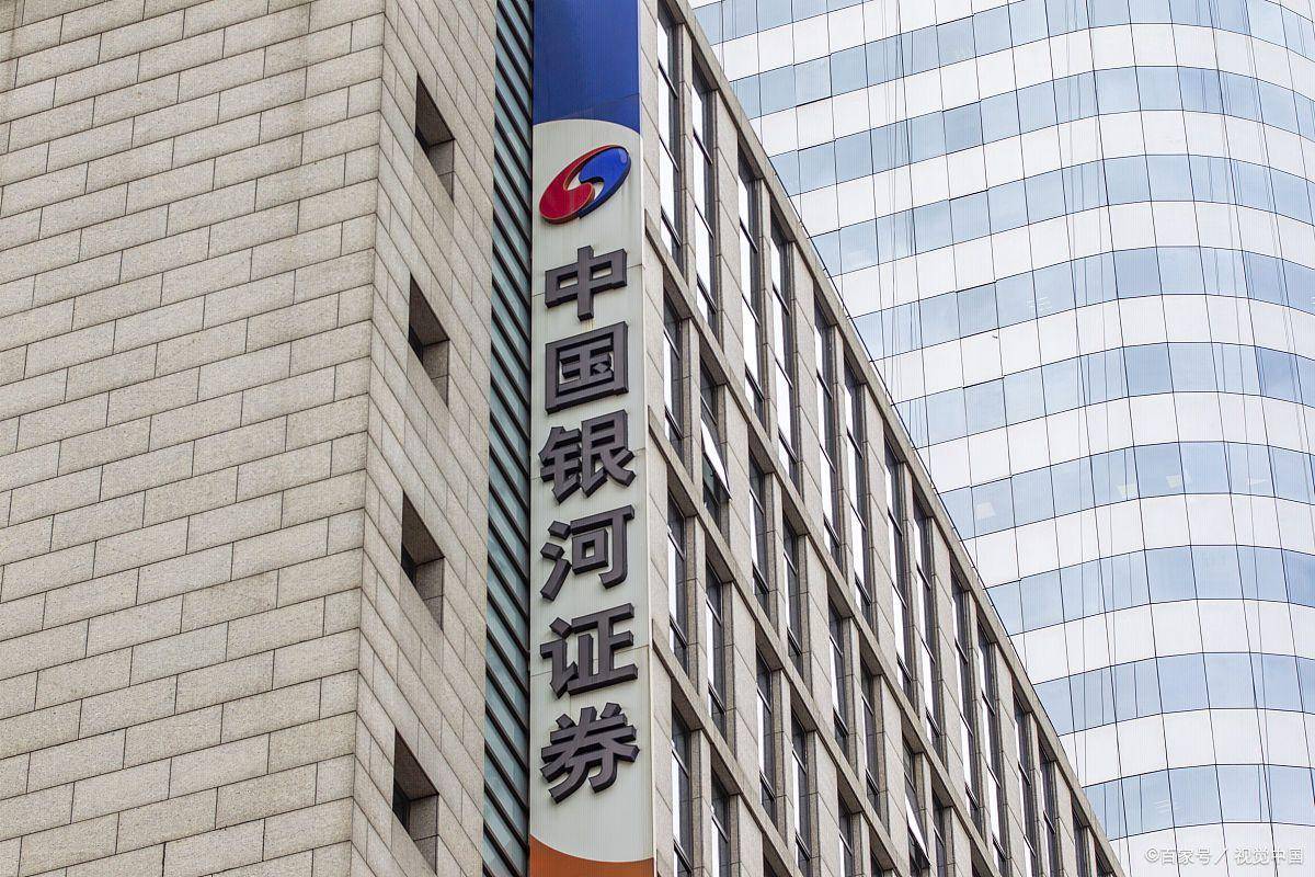 银河证券是国企吗