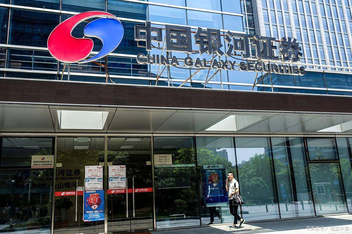 银河证券是国企吗
