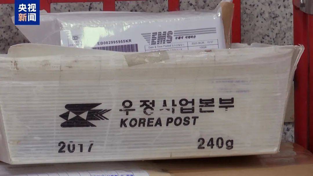 25国宣布暂停对美寄送包裹