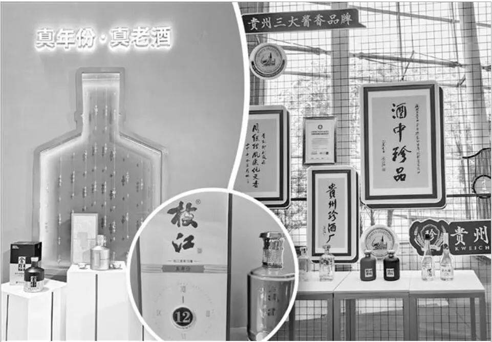 一瓶“10年陈酿”售价上千元！年份白酒究竟含几滴老酒基酒？