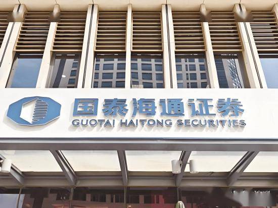 国泰海通证券因IPO项目收到合并后的首次处分 总裁李俊杰怎么看？