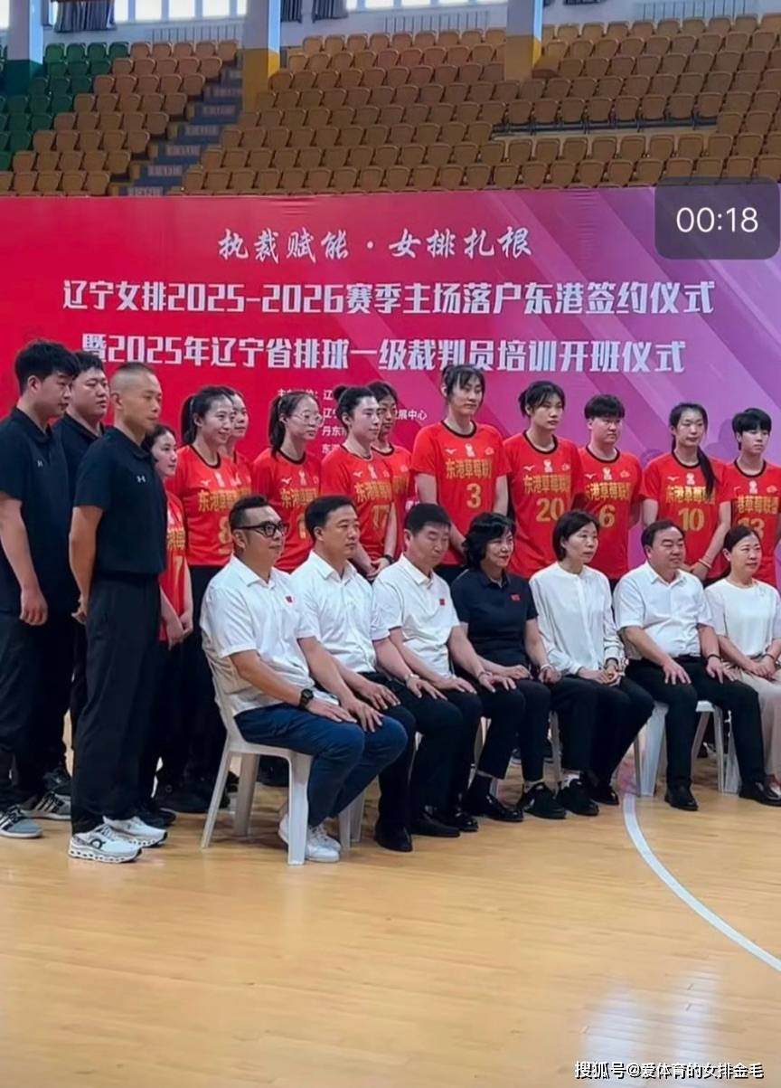 全锦赛：苏京鲁有新人入选！陈友泉任江西女排主帅，王云蕗复出