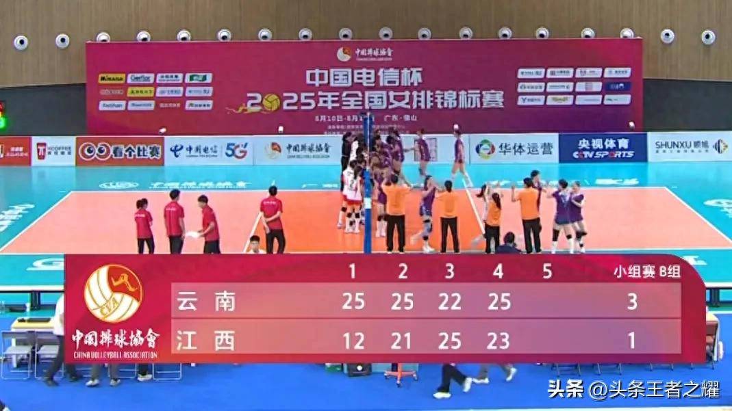 陈友泉带领江西女排蹒跚前行，看看她们怎么取得的首局胜利