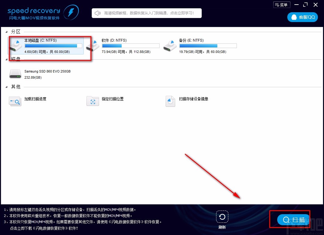 闪电软件吧(闪电软件是干什么的)