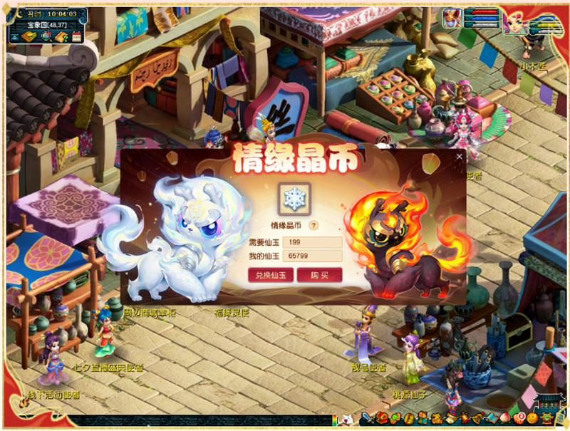情缘晶币每天多少个(情缘晶币每天多少个合适)