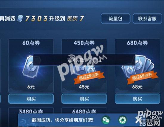 充钱软件(pubg充钱软件)