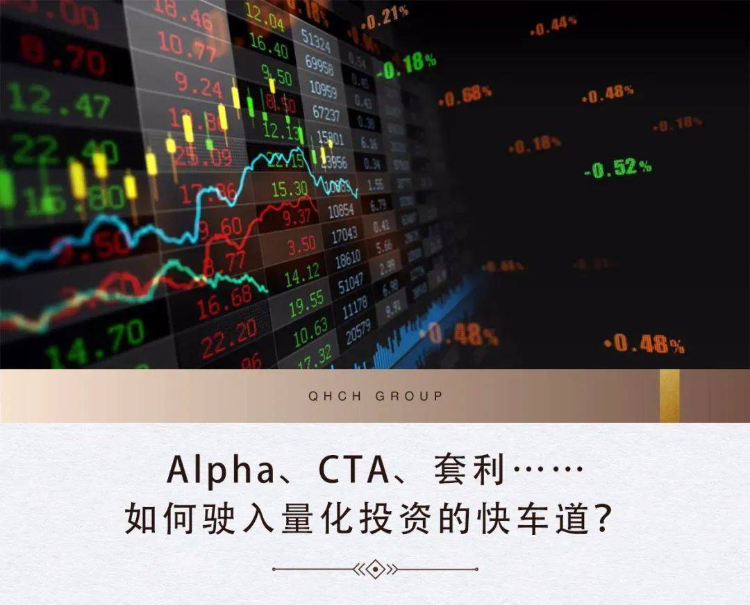 量化交易的优势(量化交易的优势图片)