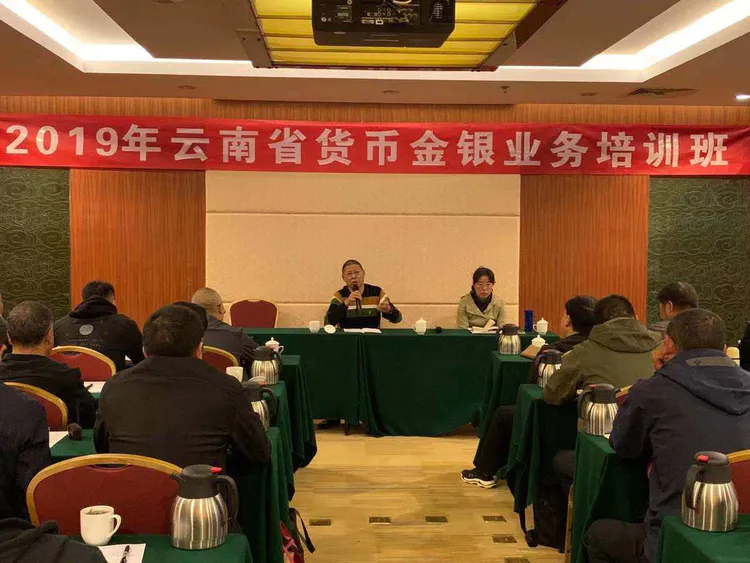 昆明货币交易市场(昆明货币交易市场有哪些)