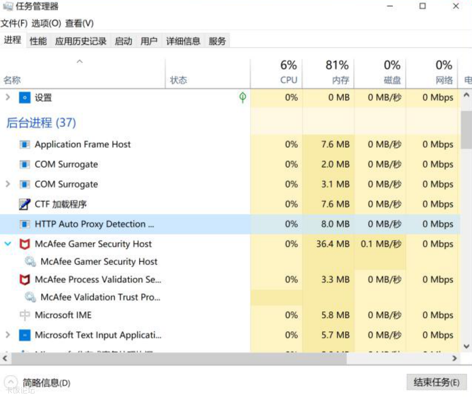 论坛软件(论坛软件排行)