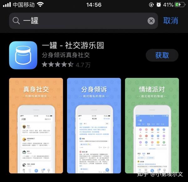 一起软件(一起看软件)