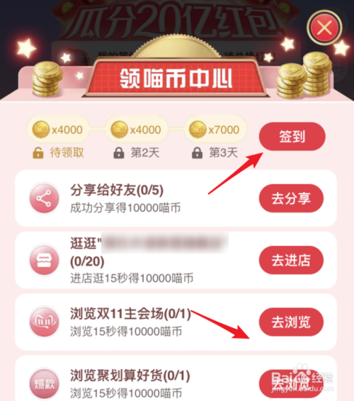 玩币流程(玩币怎么赚钱)