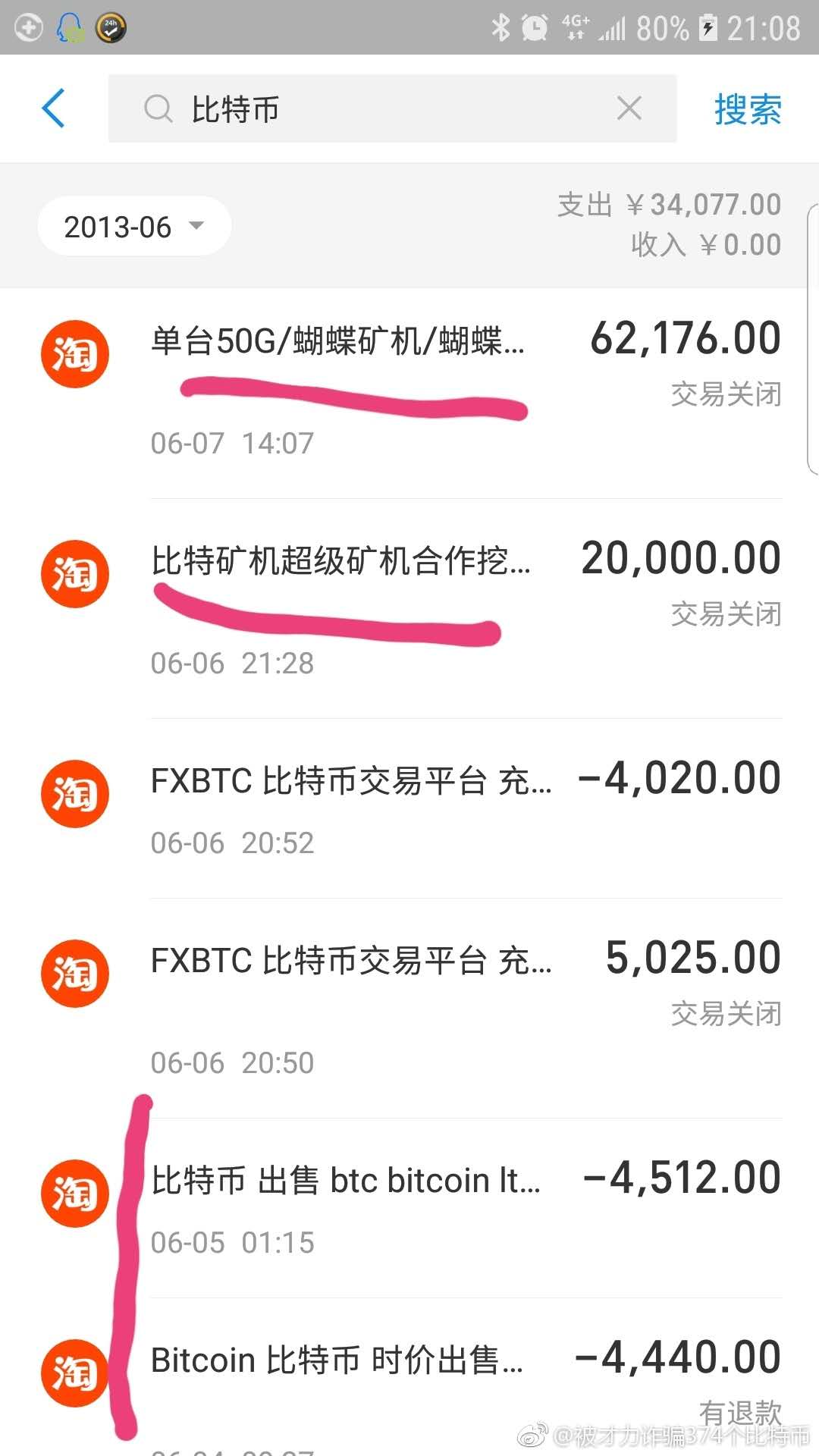 云币网充值eth(云币网交易大厅官网)
