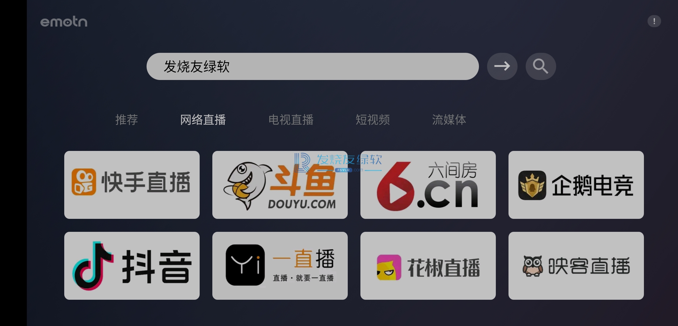 点刷软件(点刷官网下载)