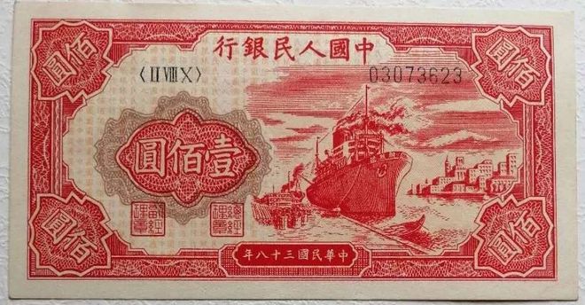 本位币(本位币英文)