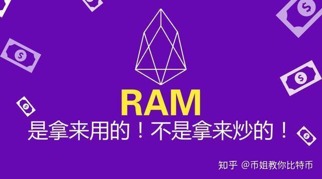 eos币(2024十大潜力虚拟币)