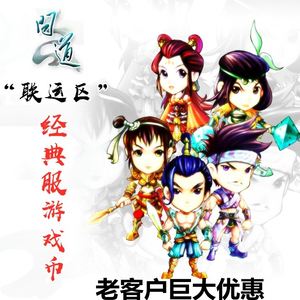 光宇币(光宇币充值中心)