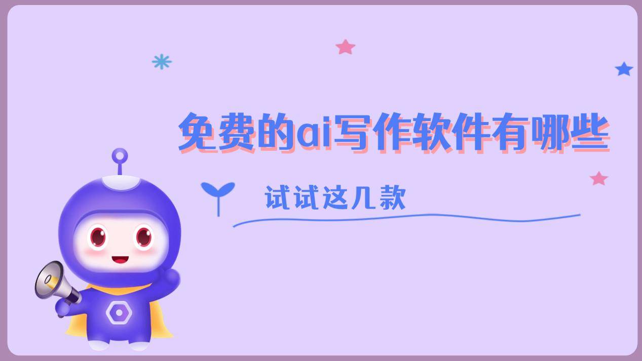 软件的优点(下列哪几项是短视频软件的优点)