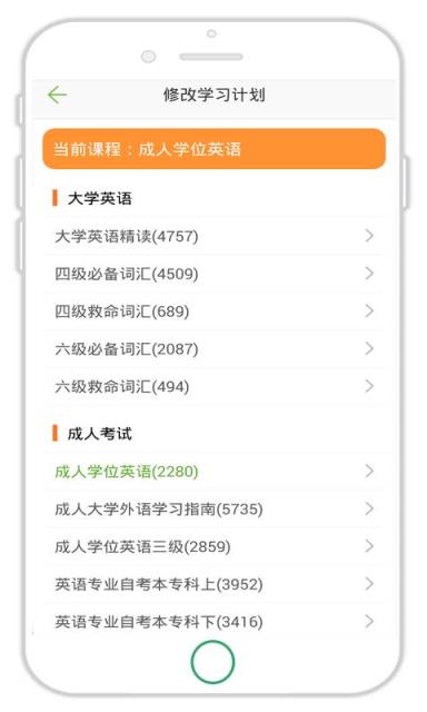 闪算软件(下载昂昂闪算升级版)