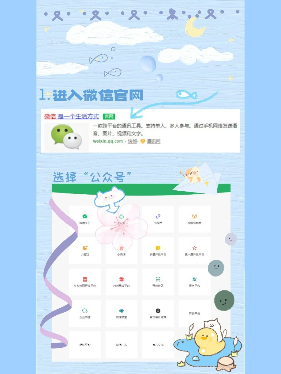 小白软件(小白软件库最新版本)