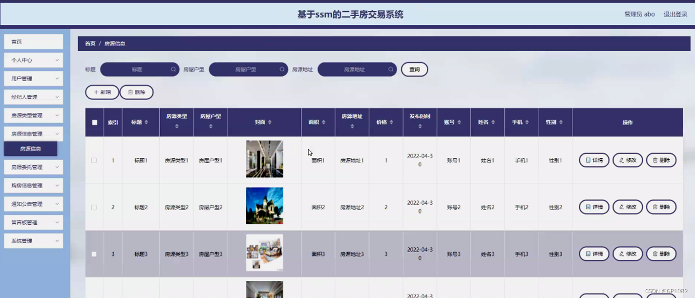 快速交易系统(快速交易通道骗局)