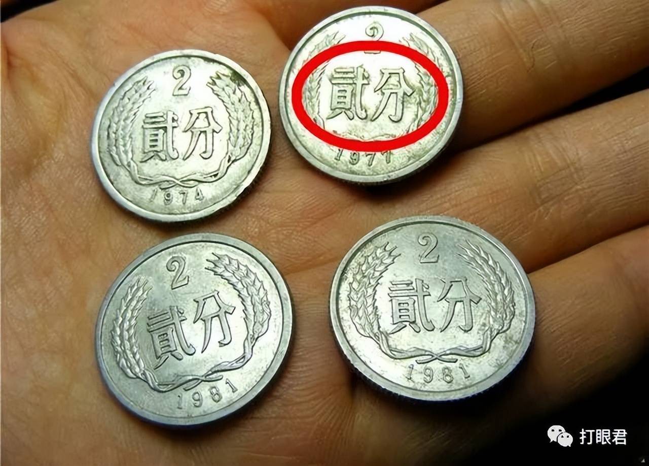 货币升值的利弊(货币升值的利弊 秒懂)